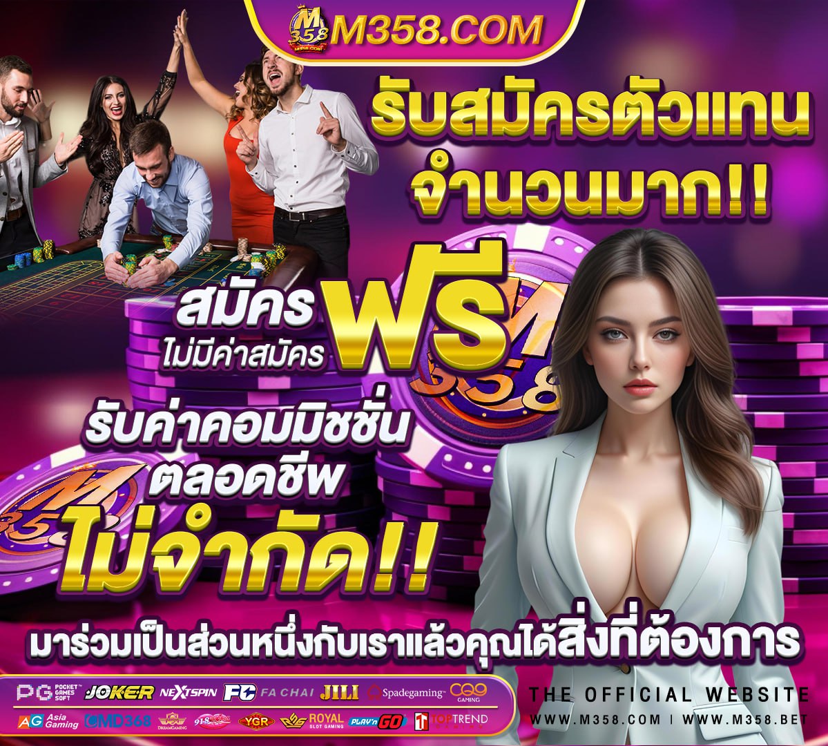 ล็อตเตอรี่ 16 มีนาคม 2560